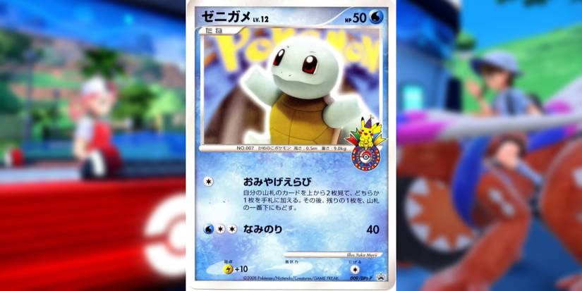 Best Pokmon TCG Pokmon Center Exclusives