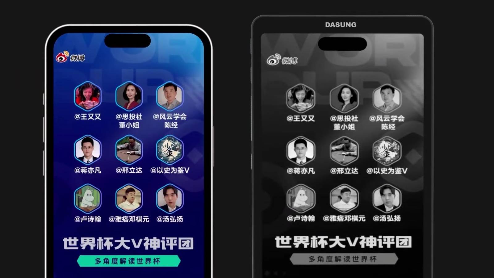 Connect This E-Ink Screen To Your Phone For A Better Reading 