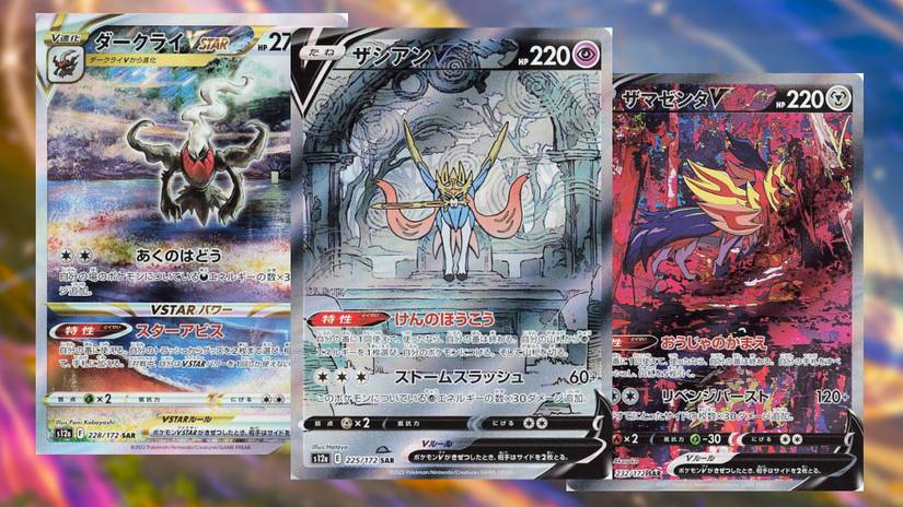 Mega Charizard X Ex Ultra-premium Collection Pokemon Astral Radiance V / VSTAR / Full Art / Rainbow Secret Rare Cards Near Mint Pokemon Astral Radiance Card Mega Charizard X Ex Ultra-premium Collection Pokemon Astral Radiance V / VSTAR / Full Art / Rainbow Secret Rare Cards Near Mint Pokemon Astral Radiance Card