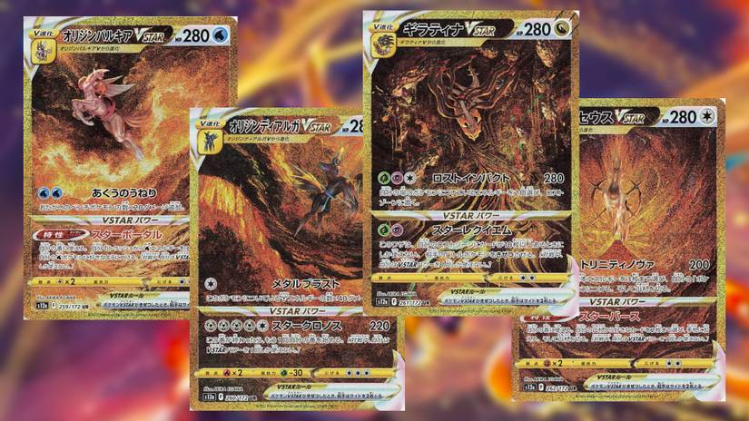 Pokmon TCG: All 90 Secret Rares In VSTAR Universe Pokmon TCG: All 90 Secret Rares In VSTAR Universe