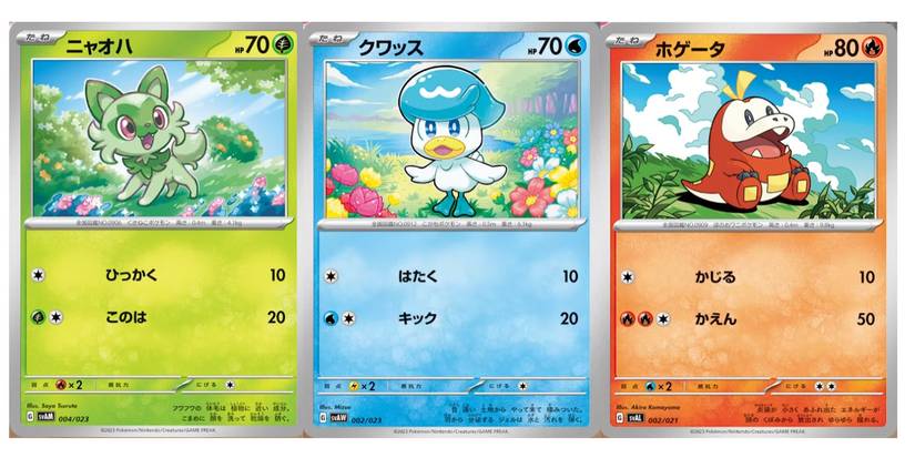 Pokmon TCG Reveals First Scarlet ex & Violet ex Cards To Kick Off Gen 9 Pokmon TCG Reveals First Scarlet ex & Violet ex Cards To Kick Off Gen 9
