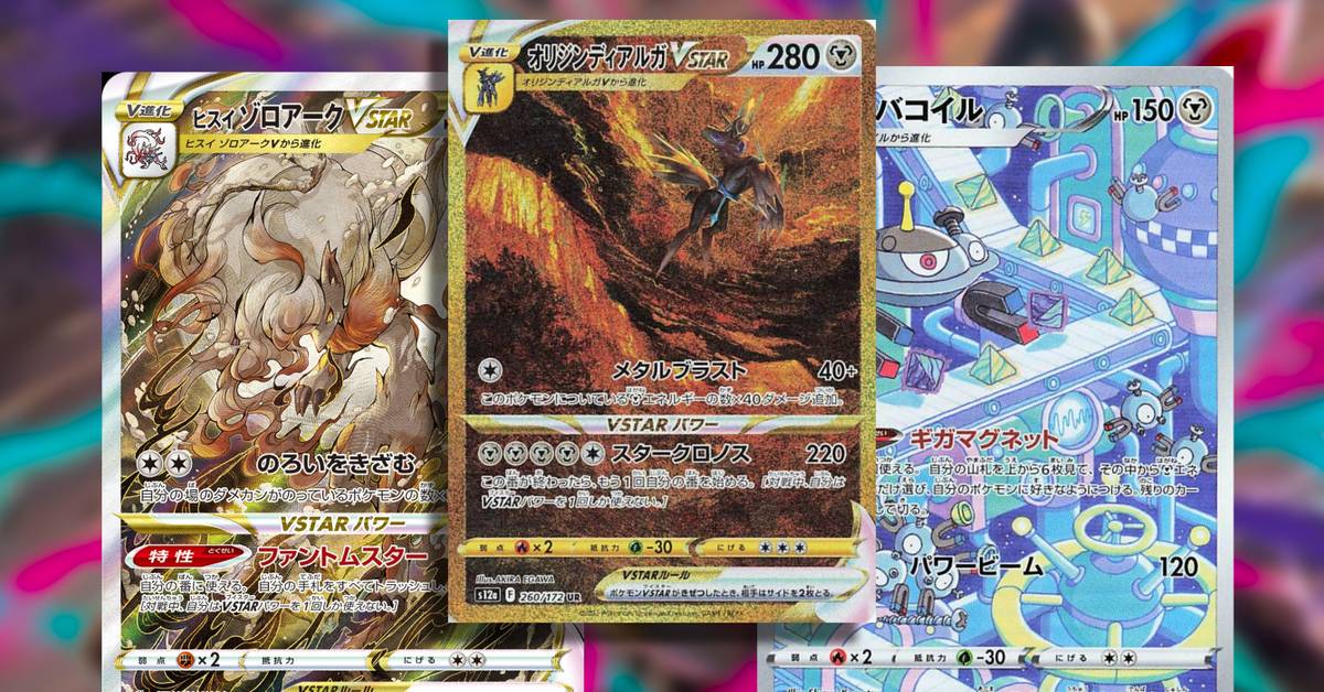 rare vstar pokemon cards - Charizard 019/159 - Crown Zenith Commemorate your favorite tabletop game with this Dragonite VSTAR 2022 Pokemon Go Secret Rare #081 PSA Authenticated 10 Card Pokmon TCG: All 90 Secret