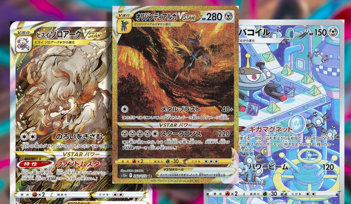 Pokmon TCG: All 90 Secret Rares In VSTAR Universe Pokmon TCG: All 90 Secret Rares In VSTAR Universe