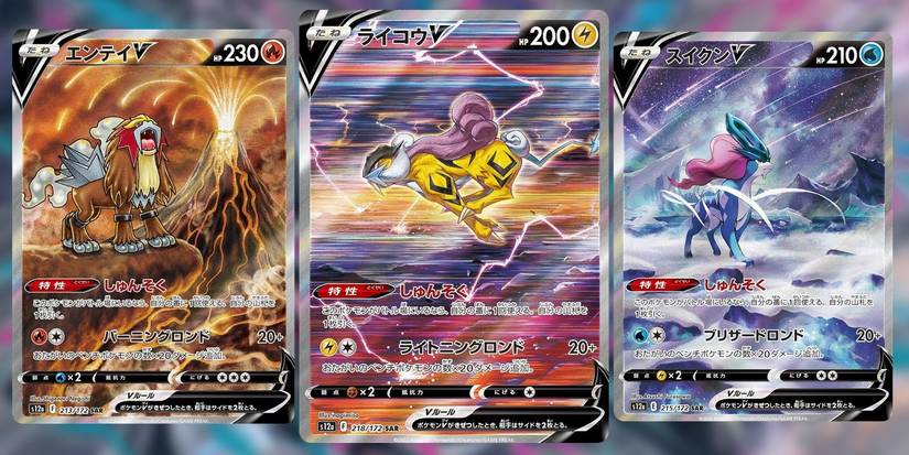 Pokmon TCG: Which VSTAR Universe Cards Will Be Worth The Most Money? Pokmon TCG: Which VSTAR Universe Cards Will Be Worth The Most Money?