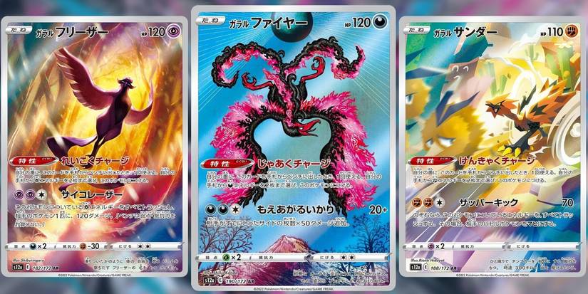 Pokmon TCG: Which VSTAR Universe Cards Will Be Worth The Most Money? Pokmon TCG: Which VSTAR Universe Cards Will Be Worth The Most Money?