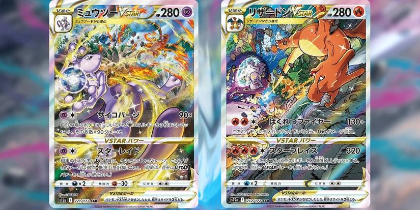 Pokmon TCG: Which VSTAR Universe Cards Will Be Worth The Most Money? Pokmon TCG: Which VSTAR Universe Cards Will Be Worth The Most Money?