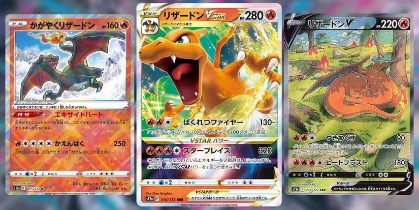 Pokmon TCG: Which VSTAR Universe Cards Will Be Worth The Most Money?