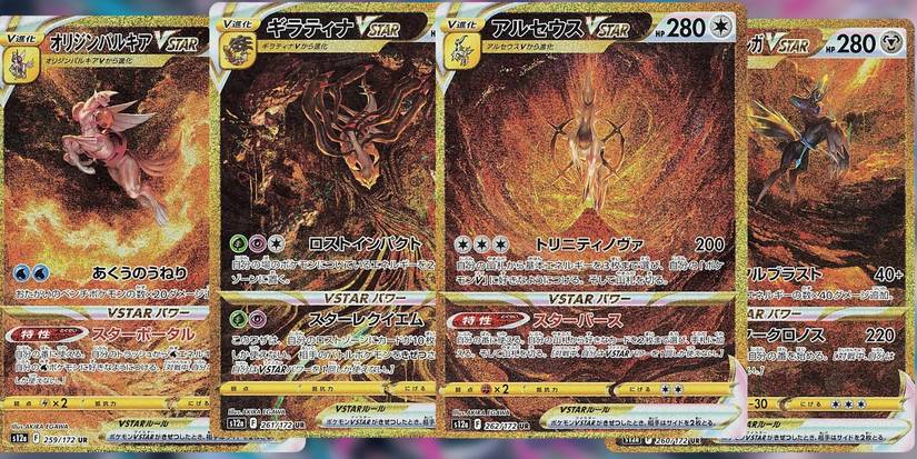 The Best Cards In Pokmon TCG Crown Zenith The Best Cards In Pokmon TCG Crown Zenith