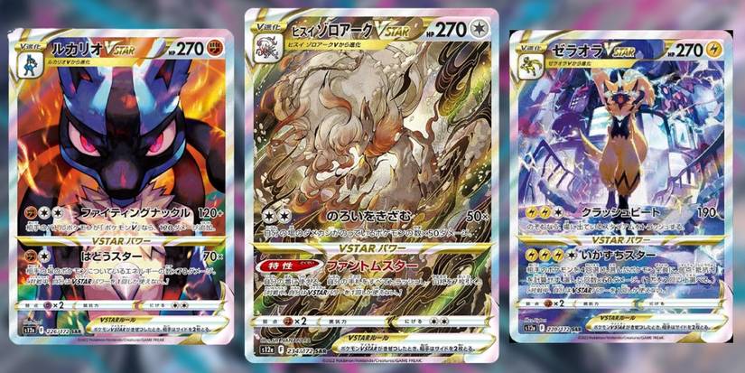 top 10 rarest vstar pokemon cards Amazon.com: 5 Pokemon Card VMAX/VSTAR Bundle - X2 VSTAR - X2 VMAX - X1  Secret Rare main image 1