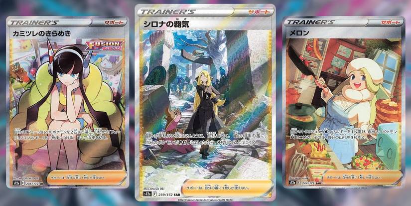 Pokmon TCG: Which VSTAR Universe Cards Will Be Worth The Most Money? Pokmon TCG: Which VSTAR Universe Cards Will Be Worth The Most Money?
