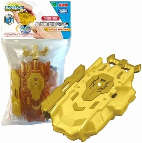 BelleJiu Battling Tops Burst BBG-29 Gold Bey String Launcher 1