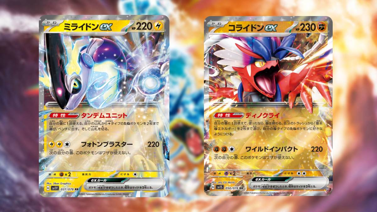 rare pokemon scarlet and violet cards Dimension Reflector MVP1-EN021 Yu-Gi-Oh! Card main image 1