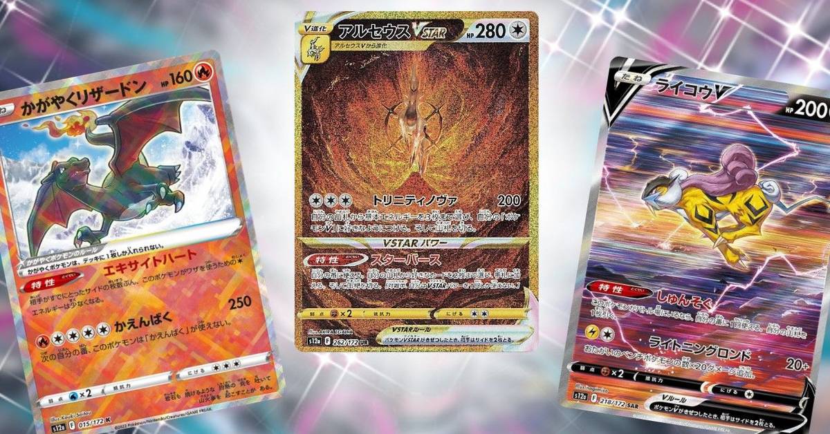 Carte Pokemon Pokemon VSTAR Ultra Rare Card - Choose Your Card! English, Near Mint, Crown Zenith Set Choose Your Character Pokmon Card Carte Pokemon Pokemon VSTAR Ultra Rare Card - Choose Your Card! English, Near Mint, Crown Zenith Set Choose Your Character Pokmon Card