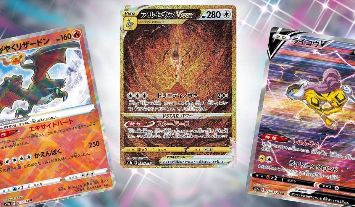 Pokmon TCG: Which VSTAR Universe Cards Will Be Worth The Most Money? Pokmon TCG: Which VSTAR Universe Cards Will Be Worth The Most Money?
