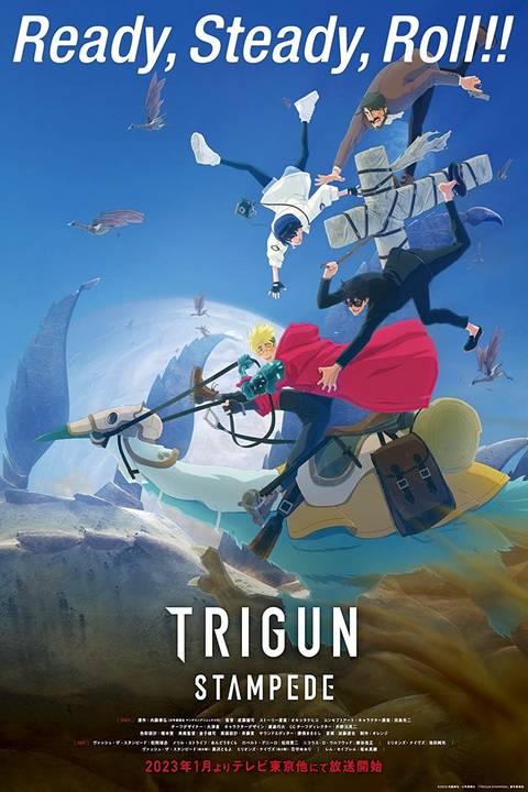 Póster tv estampado trigon