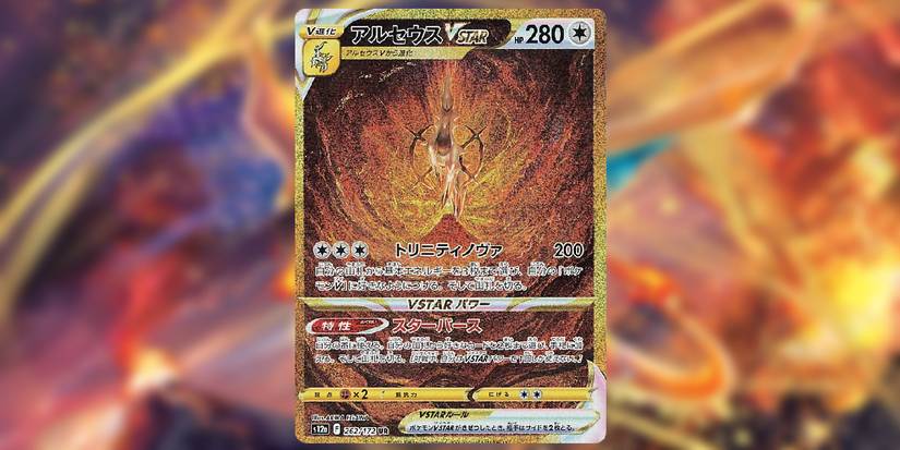 Pokemon TCG Crown Zenith Cards Worth The Most Money