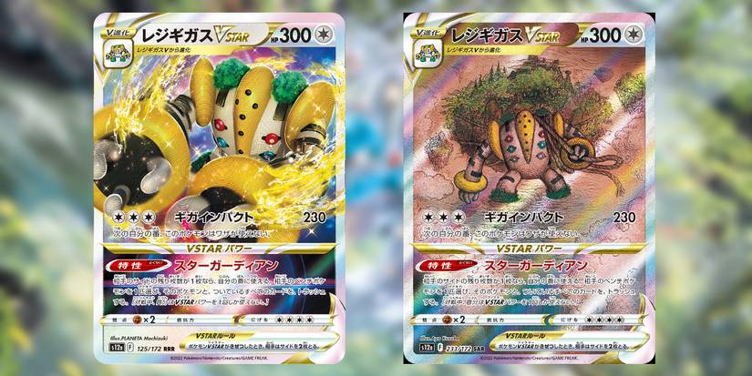 The Most Powerful Pokmon TCG Crown Zenith Secret Rare Cards The Most Powerful Pokmon TCG Crown Zenith Secret Rare Cards