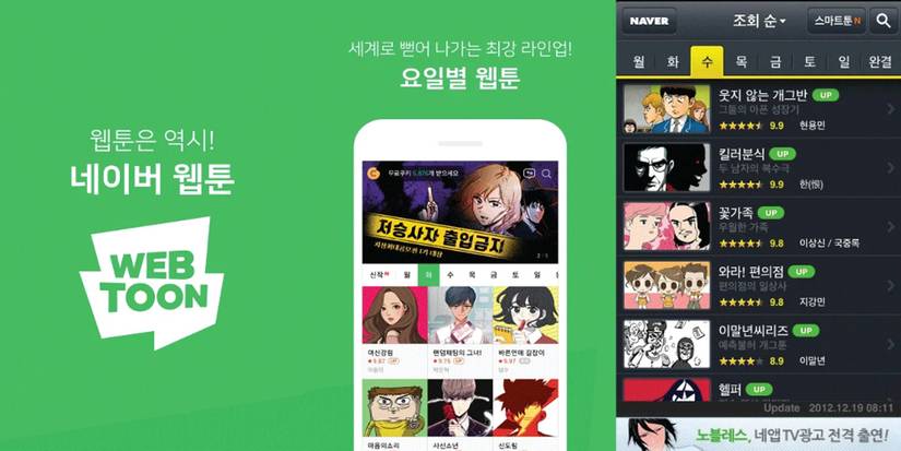 10 Best Apps For Reading Webcomics
