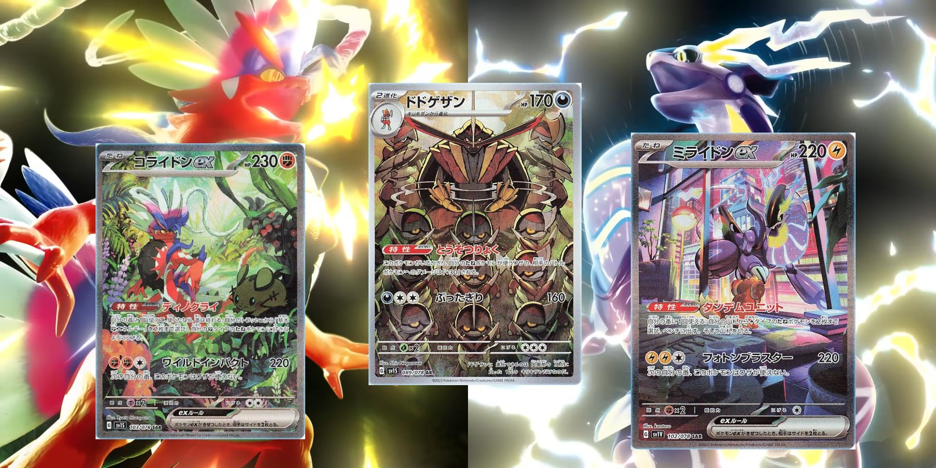 Every Pokmon TCG Illustration Rare Scarlet & Violet Card (So Far)