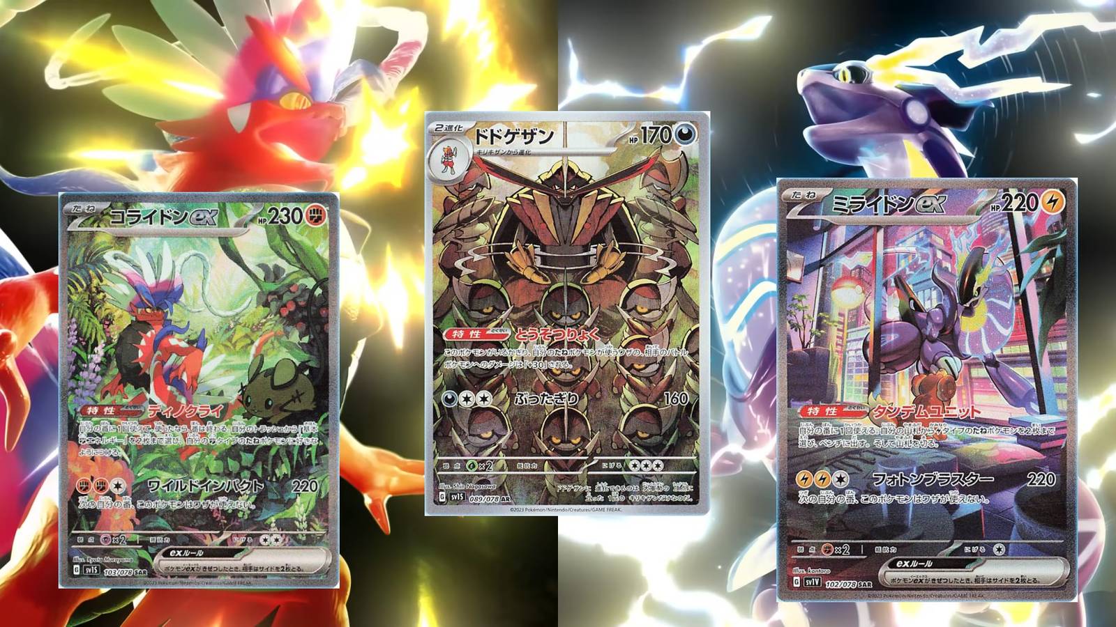 rare pokemon cards in scarlet and violet Farigiraf ex - POKÉMON & Card – Japan Youkoso Pokémon TCG: Scarlet & Violet