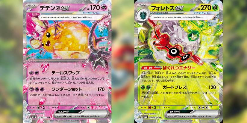 Pokmon TCG: Every Scarlet ex and Violet ex Terastallized Card Pokmon TCG: Every Scarlet ex and Violet ex Terastallized Card