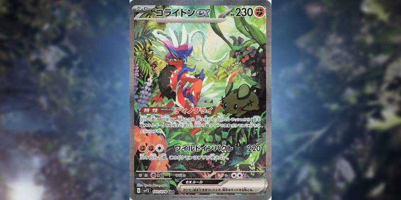 What Pokmon TCG Scarlet & Violet Cards Are Worth The Most Money
