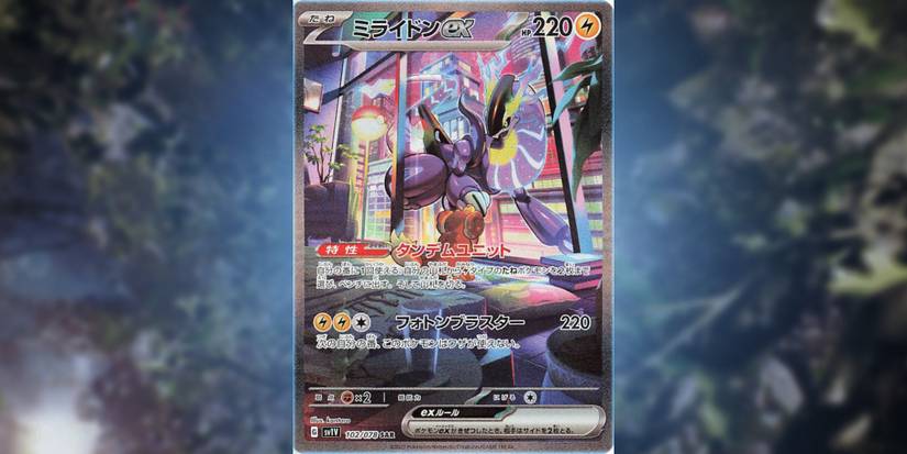 What Pokmon TCG Scarlet & Violet Cards Are Worth The Most Money What Pokmon TCG Scarlet & Violet Cards Are Worth The Most Money