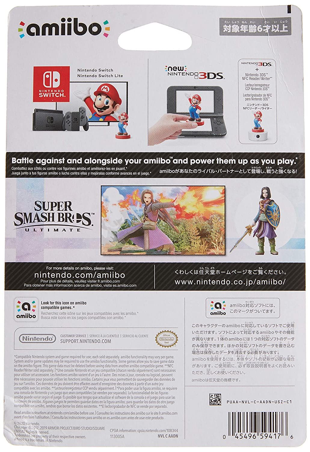 Nintendo Amiibo - Hero - Super Smash Bros Series 4