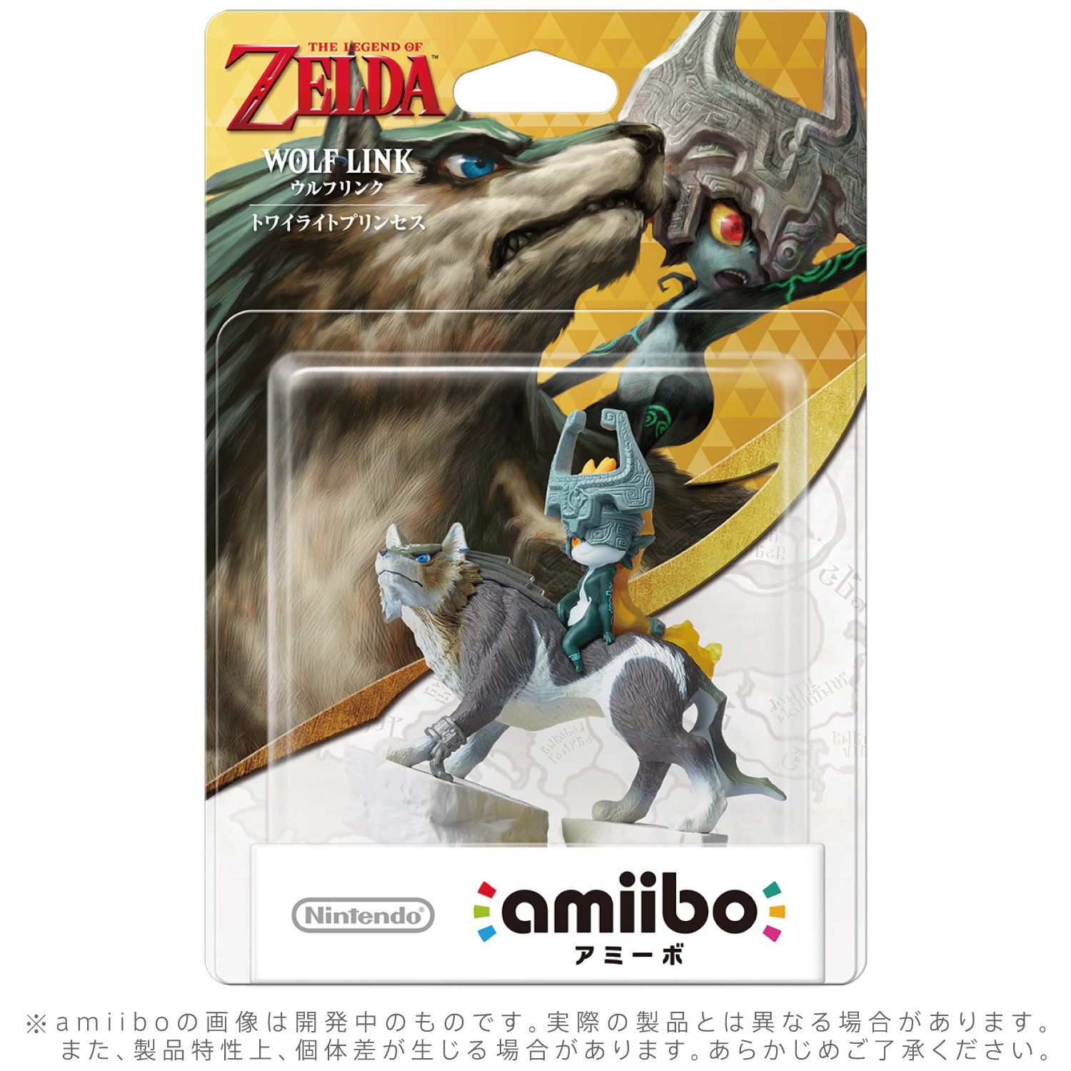 Wolf Link Amiibo Jp Model (The Legend of Zelda Series) 2