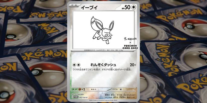 Every New Eeveelution Card In The YU NAGABA x Pokmon TCG Collection Every New Eeveelution Card In The YU NAGABA x Pokmon TCG Collection