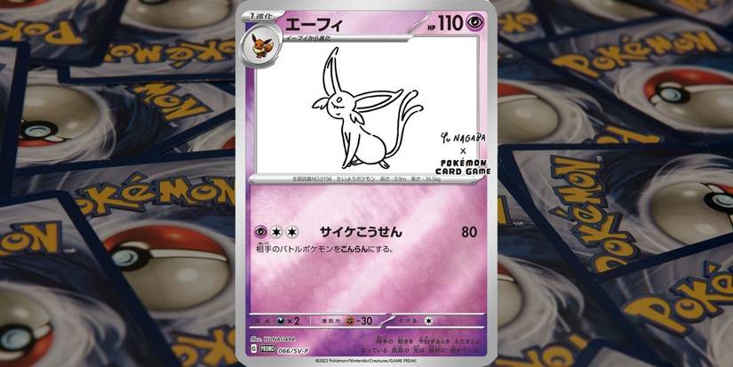 Every New Eeveelution Card In The YU NAGABA x Pokmon TCG Collection