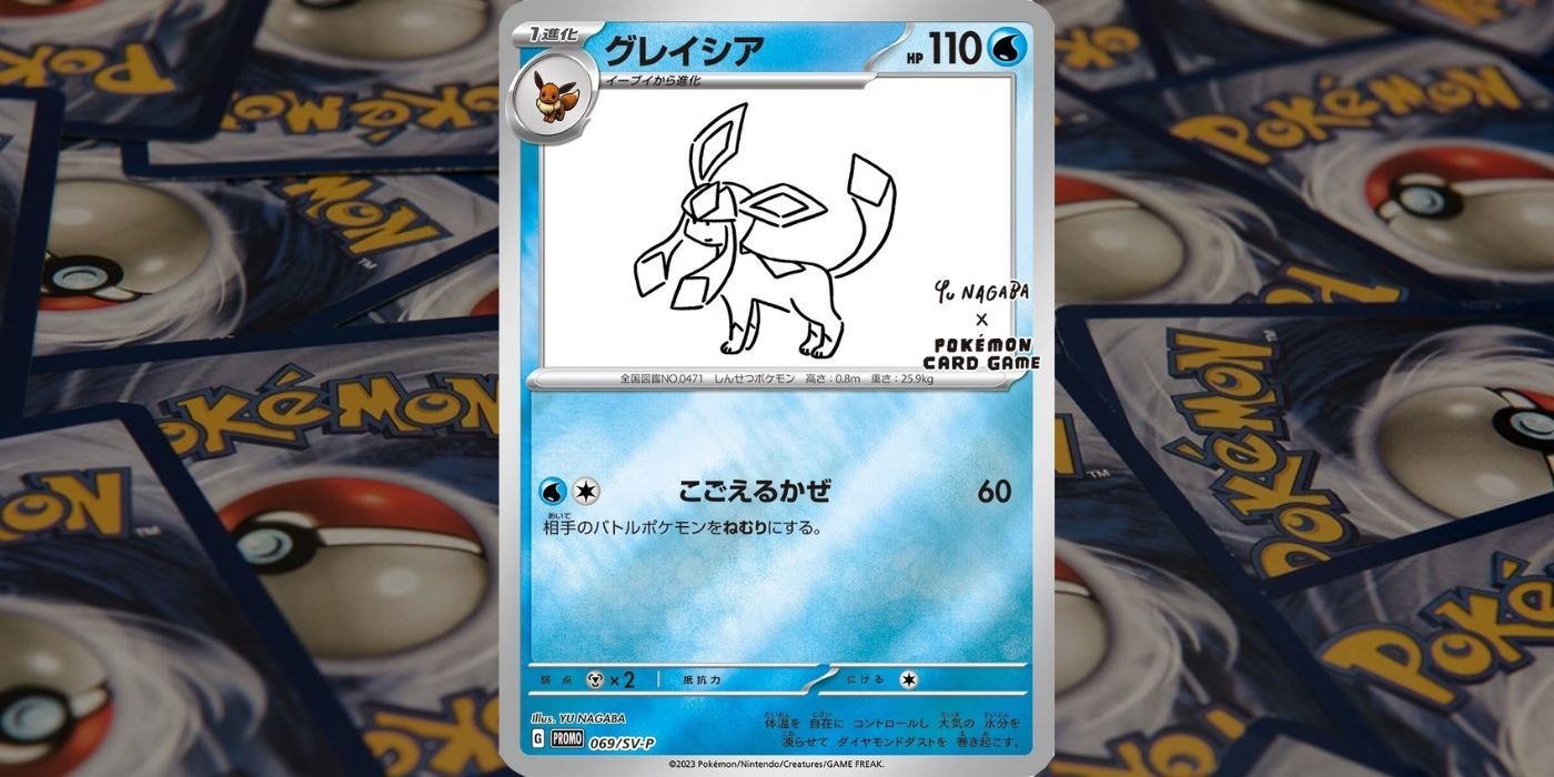 yu nagaba Sylveon Glaceon ニンフィア、グレイシア グレイシア＆ニンフィア キル - Illustrations ART street