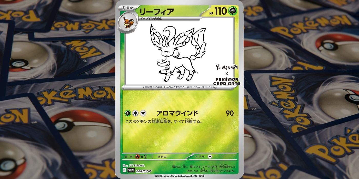 Yu Nagaba Pokémon card gameリーフィア イーブイ Every New Eeveelution Card In The YU NAGABA x Pokémon TCG Collection