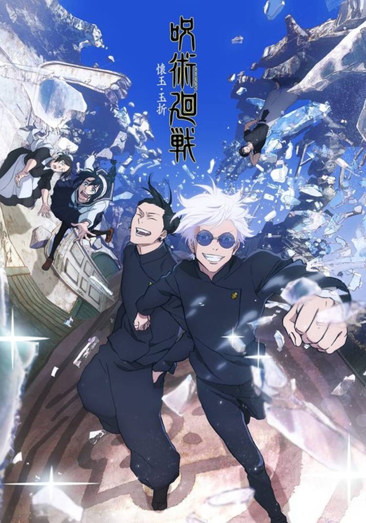 Jujutsu Kaisen Season 2: Release Date, Trailer, & Everything We Know