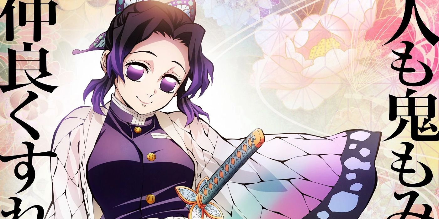 Demon Slayer Season 4 Crunchyroll Release Date Officially Confirmed