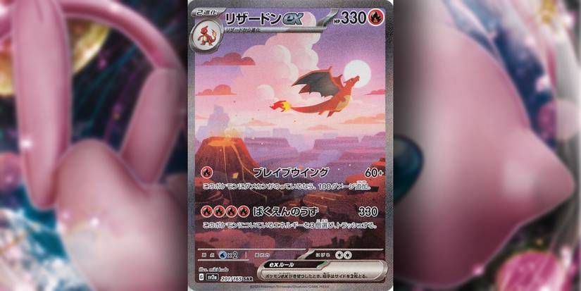 10 Pokmon Card 151 Secret Rares With The Best Artwork, Ranked 10 Pokmon Card 151 Secret Rares With The Best Artwork, Ranked