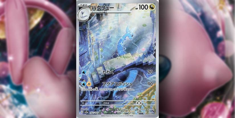 10 Pokmon Card 151 Secret Rares With The Best Artwork, Ranked 10 Pokmon Card 151 Secret Rares With The Best Artwork, Ranked