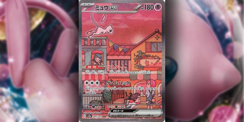 10 Pokmon Card 151 Secret Rares With The Best Artwork, Ranked 10 Pokmon Card 151 Secret Rares With The Best Artwork, Ranked