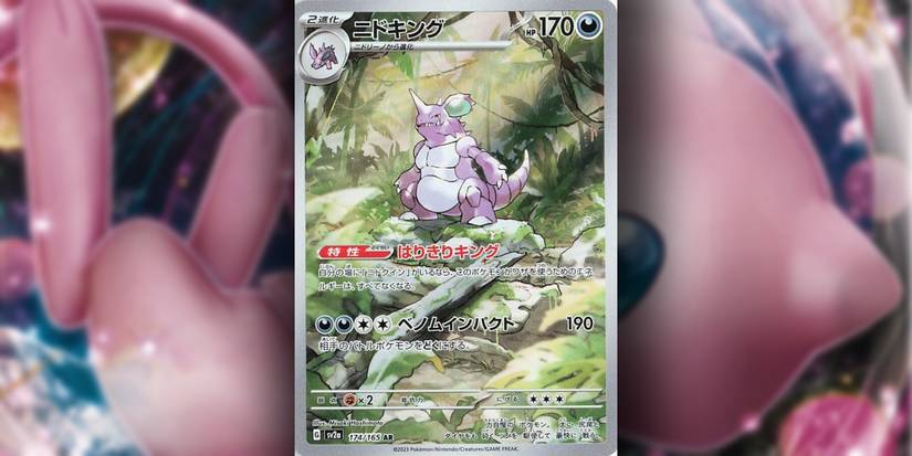 10 Pokmon Card 151 Secret Rares With The Best Artwork, Ranked 10 Pokmon Card 151 Secret Rares With The Best Artwork, Ranked