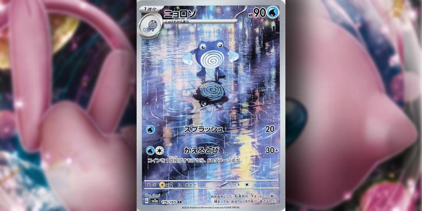pokemon scarlet and violet paldea evolved card prices Pokemon - Scarlet & Violet - Paldea Evolved main image 1