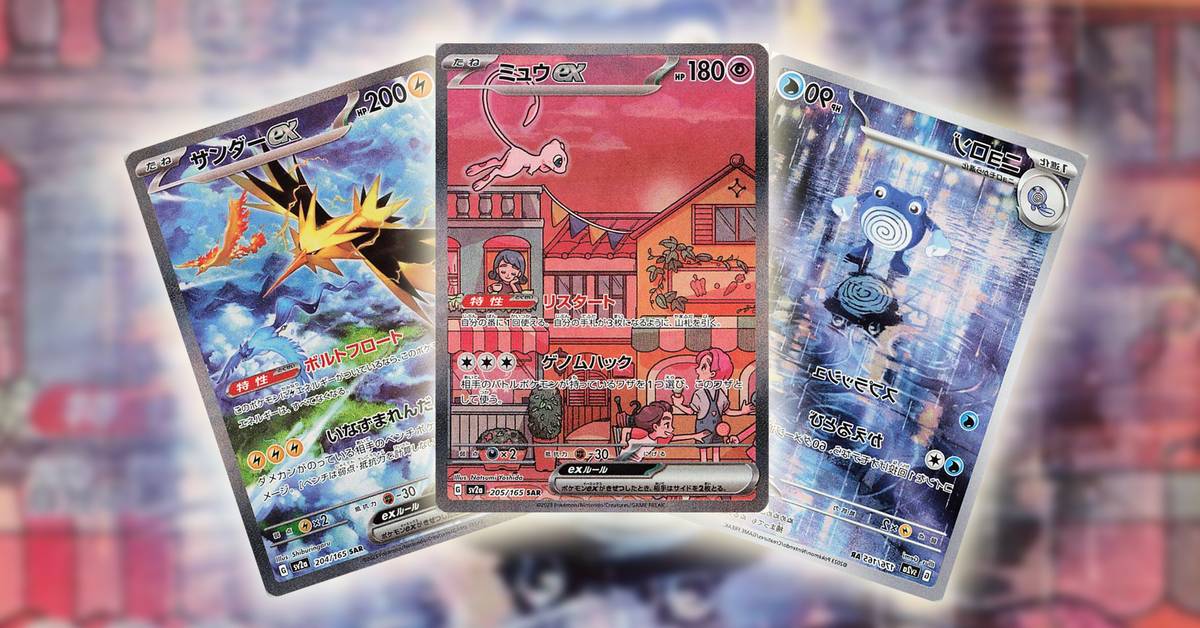 10 Pokmon Card 151 Secret Rares With The Best Artwork, Ranked