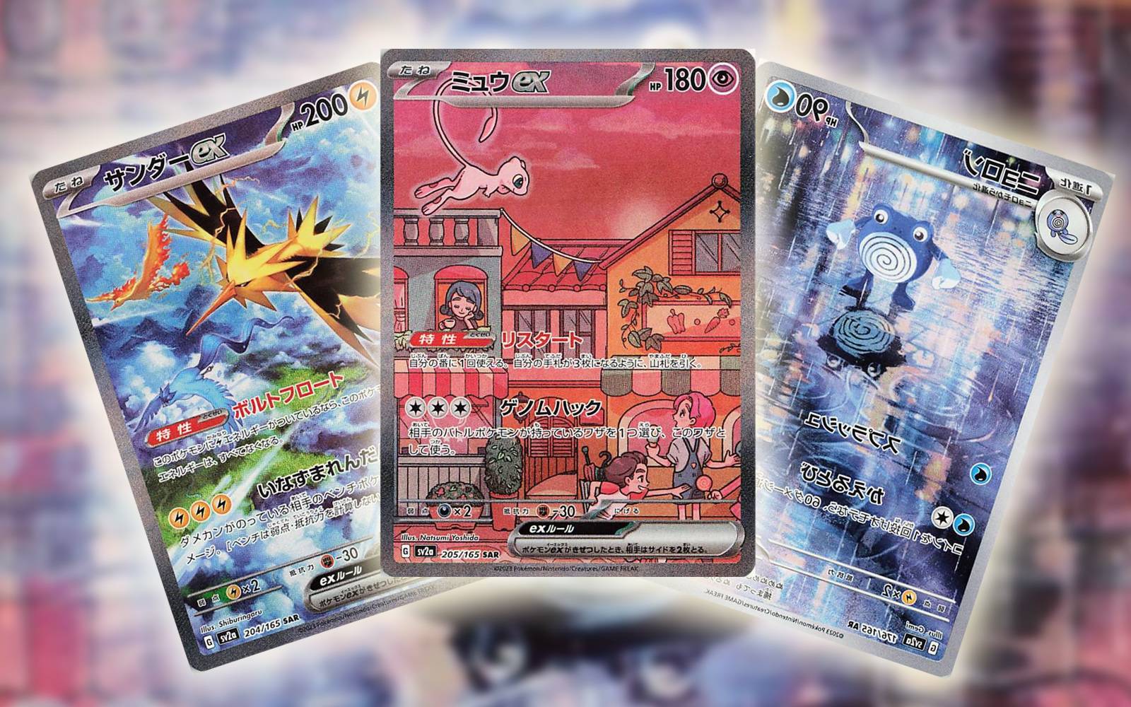 pokemon 151 most valuable cards japanese ALAKAZAM EX PSA 10 TCGHOBBY The 10 Most Valuable Cards