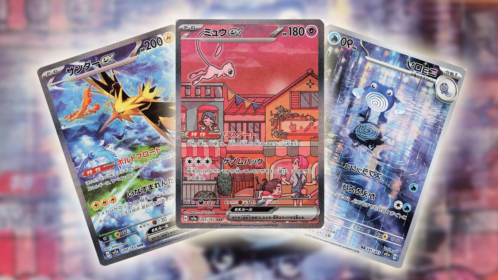 10 Pokmon Card 151 Secret Rares With The Best Artwork, Ranked 10 Pokmon Card 151 Secret Rares With The Best Artwork, Ranked