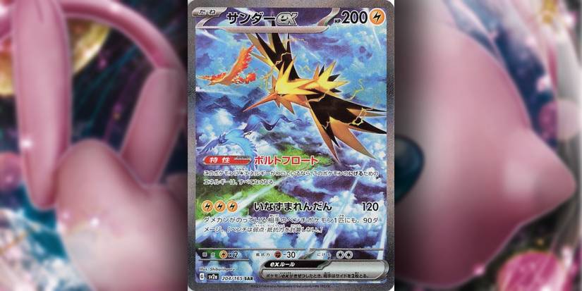 10 Pokmon Card 151 Secret Rares With The Best Artwork, Ranked 10 Pokmon Card 151 Secret Rares With The Best Artwork, Ranked