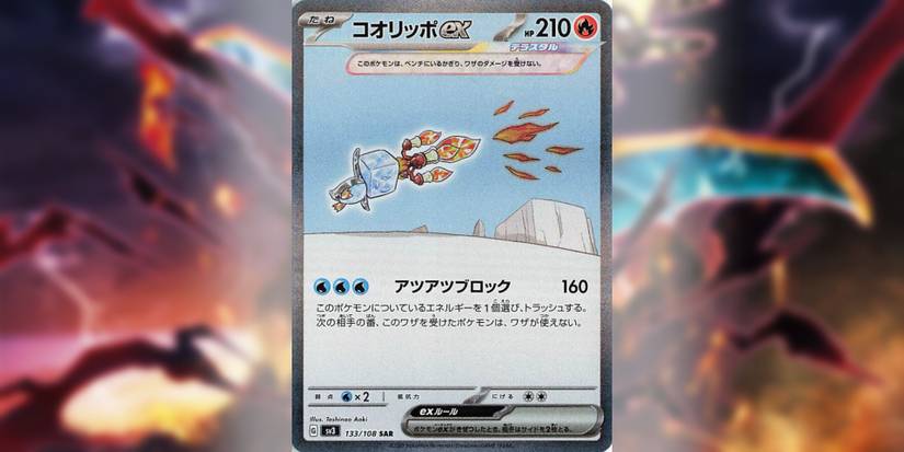 battle partners rare cards Ninetales Illistration rare Obsidian Flames 199/197, NM Pokemon Card