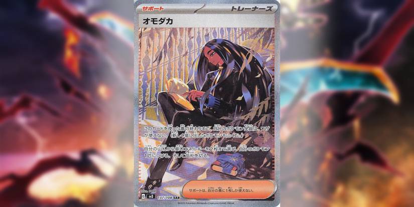 10 Best Pokmon TCG: Obsidian Flames Secret Rares