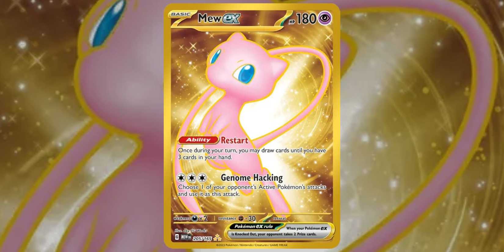 Pokemon 151 Card Mew ex 205 Hyper Rare