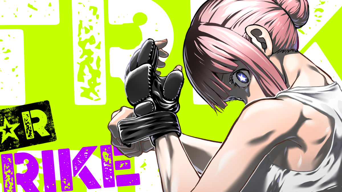 New All-Female Martial Arts Manga is One Series Action Fans Don't Want ...