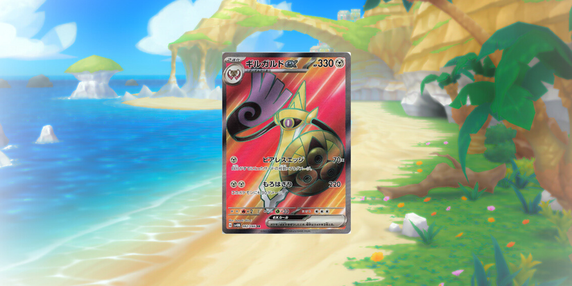 10 Pokmon TCG: Future Flash Secret Rares You'll Want ASAP 10 Pokmon TCG: Future Flash Secret Rares You'll Want ASAP