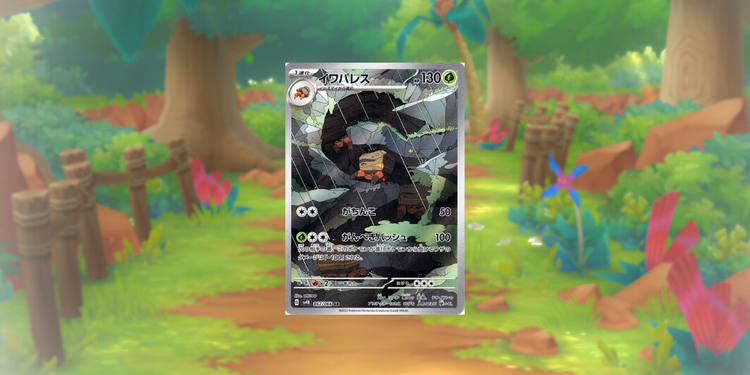 10 Pokmon TCG: Ancient Roar Secret Rares You'll Want ASAP 10 Pokmon TCG: Ancient Roar Secret Rares You'll Want ASAP